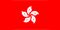 Hong Kong Flag